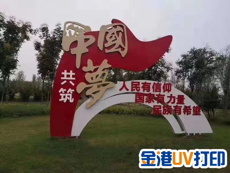標(biāo)識(shí)標(biāo)牌