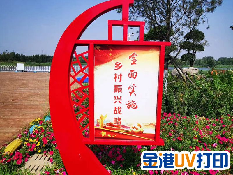 標(biāo)識(shí)標(biāo)牌